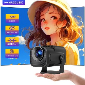 Magcubic HY320 Pro Newly Native 720P Android 11 4K Projector 300ANSI Wifi6 BT5.0 Cinema Outdoor Port