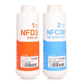 이오니아 JS-207 정품 이온수기 필터 NFD3/NFC3B, 1차필터(NFD3)