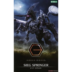 [KOTOBUKIYA] 코토부키야 헥사기어 Sieg Springer 지크 스프링거 [HG084R]