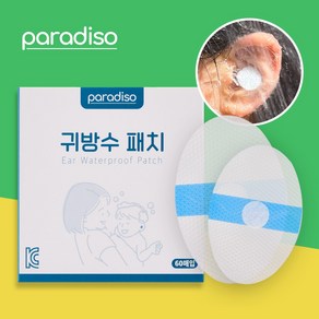 파라디소 샴푸캡 귀 방수 스티커 유아 성인 이어패치, 대형, 1개, 60매입