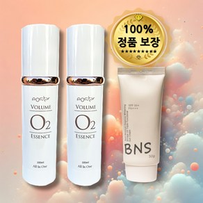 이오스타 오투 에센스 O2 Essence 2EA + BNS 썬크림