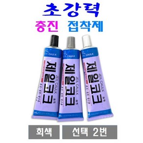 제일코크 방수 충진 접착제 다용도 만능접착제 깨진곳 구멍메우기 초강력 보수접착제