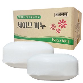 프리미엄 세이브 비누 150g 1박스 대용량 업소용