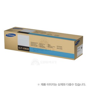 삼성전자 정품토너 CLT-K804S 검정 정품 (SL-X3220NR SL-X3280NR 토너), 사이안, 1개