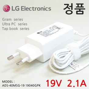 LG LCAP48-WK / LCAP48-BK 정품 노트북 충전기 어댑터, 1개