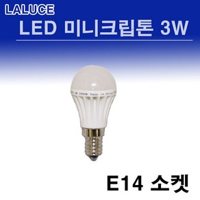 라루체 LED 미니크립톤 3W E14 크립톤 LED미니크립톤, 전구색, 1개