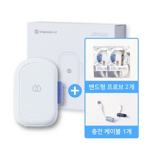 송아리에어 IoT 산소포화도측정기+밴드형 프로브 2개+충전 케이블 1개 블루투스 알림 앱연동 연속측정, 송아리산소포화도측정기+밴드형 프로브2개+충전 케이블1개