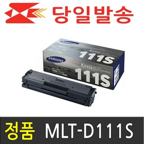 삼성 정품토너 MLT-D111S SL-M2029용, 1개