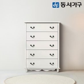 동서가구 올리브 800 5단 서랍장 DF630220