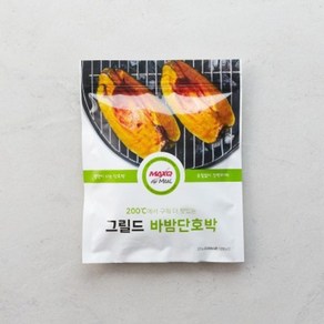 냉동 그릴드 바밤 단호박 320g (국내산)