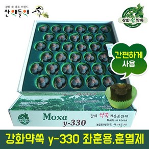 산애들애 y-330 강화 쑥 사자발약쑥 좌훈용 훈열제 33p, 6g, 33개입