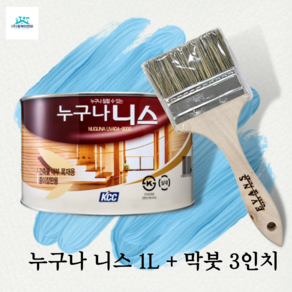 KCC정품 누구나니스 1L + 막붓 3인치 세트., 1세트