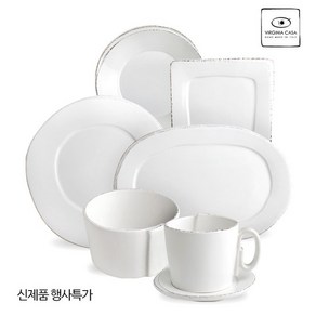 버지니아까사 네츄럴 감성 라스트라 40% 행사전 신상입고, 002.V_CASA 라스트라 화이트 대접 14cm/선택, 1개