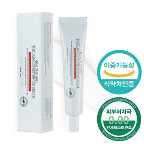 힐더메디 시카 라놀린 크림 건조 가려움 진정 보습, 1개, 40ml