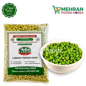 LABBAIK Dry Green Peas Matar 800g 그린피스