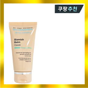 독일 슈라멕 비비 크림 클래식 슈라맥 BB 블레미쉬 밤 30ml, 블레미쉬밤 30ml, 1개