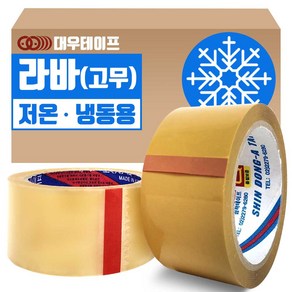 [초특가] 국산 라바테이프 48mm*45M 미색 (1롤) 냉동용 초강력 이삿짐 전용 자국없는 테이프 고무 테이프, 1개