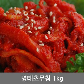 찬예찬 명태초무침 1kg 젓갈