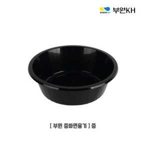 도매온 사출 부원 중화 면용기 일회용 중화용기 중 1.5L 블랙