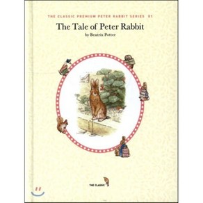 The Tale Of Pete Rabbit 영문판 미니북 : 피터 래빗 이야기, 더클래식, 더클래식 프리미엄 피터 래빗 미니북 시리즈