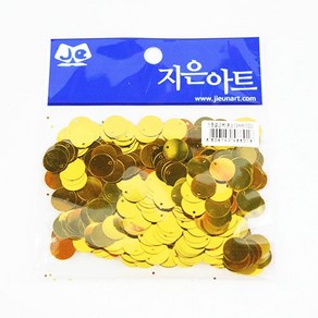 스팡클금색(원소13mm)