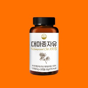 소든 캐나다산 100% 식물성 대마종자유 햄프시드 햄프씨드 오일 1000mg * 30캡슐 (1개월분), 1개, 30정