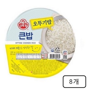 오뚜기밥/ 즉석밥, 300g, 8개