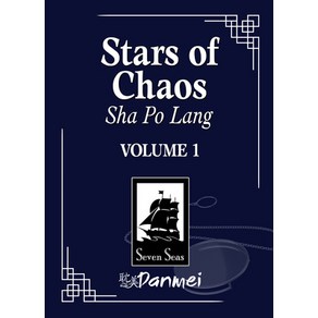 (영문도서) Stas of Chaos: Sha Po Lang (Novel) Vol. 1 Papeback, Seven Seas, English, 9781638589310