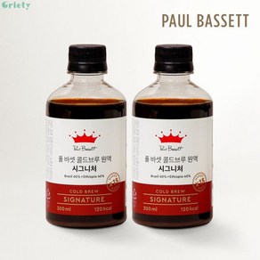 폴바셋 [폴 바셋] 콜드브루 에스프레소 원액 300ml 2ea 11203497