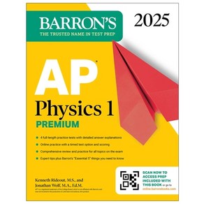 (영문도서) AP Physics 1 2025: Pep Book with 4 Pactice Tests + Compehensive Rev... Papeback, Baons Educational Sevices, English, 9781506291642