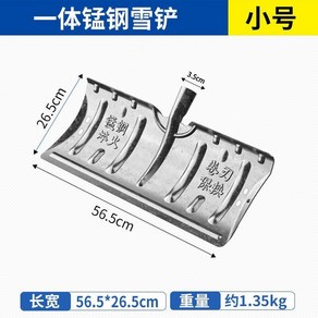 두꺼운 망간 강철 눈삽 대형 바퀴 달린 삽 농업용 가정용 제설 도구
