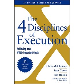 (영문도서) The 4 Disciplines of Execution: Revised and Updated: Achieving You Wildly Impotant Goals Papeback, Simon & Schuste, English, 9781982156985