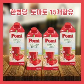 포미 토마토쥬스 750ml / 토마토착즙주스 유기농 무설탕