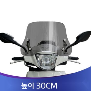 스즈키 어드레스 125 호환 튜닝 윈드 스크린, 스모크 그레이 높이 30cm, 1개