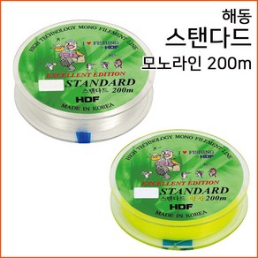 HDF 해동 스탠다드 나일론 낚시줄 200m 모노 원줄 목줄, 투명