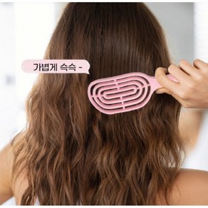 [뽀물뽀] 1+1 헤어 건조 드라이빗 미용실 뿌리 볼륨 빗 여자 브러쉬 두피마사지, 2개, 핑크퍼플