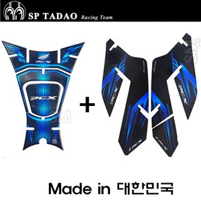 혼다 PCX 탱크패드 사이드패드 스티커세트 튜닝 국산 SPTADAO 테칼 커버 신형 더뉴, 카본화이트, 1개