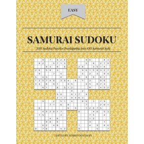 Samuai Sudoku: 500 Sudoku Puzzles Ovelapping Into 100 Samuai Style Papeback, Independently Published