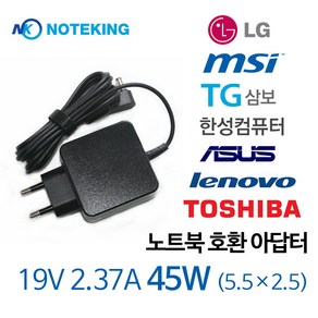 LENOVO 레노버 S435 80JG 노트북 전원 아답터 충전기 20V 2A 40W 호환 외경 5.5mm 내경 2.5mm 어댑터, AD-NK4519N, 1개