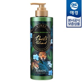 케라시스 데빌스 퍼퓸 시즌2 린스 네롤리 문라이트, 1개, 500ml