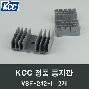 KCC창호 풍지판 VSF242-I 2개 바람막이 샤시 발코니, 1세트