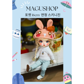 구체관절인형 포켓 16cm 옷 ( 연청 스키니진 ) / 인형포함안됨 / 마구샵/bjd, 1개