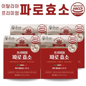 The큰나무 파로 효소 분말, 4개, 90g