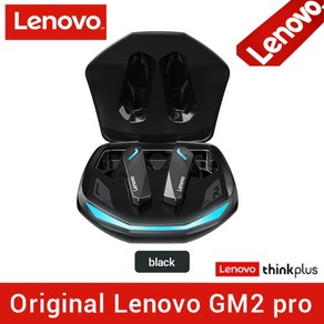 Lenovo-GM2 Pro 레노버 블루투스 무선이어폰 음악 게임 듀얼모드