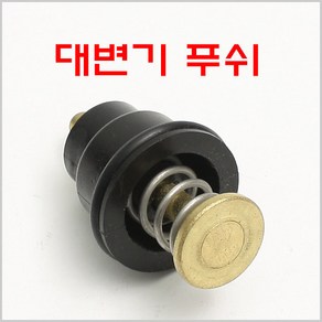 대변기푸쉬 EC-350 CN/수세식변기부속, 1개