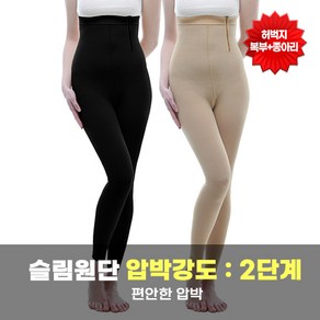 W19 복부팬티 허벅지보정속옷 지방관리유산소흡입운동 미즈라인메디칼(슬림원단)