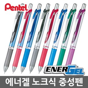 펜텔 에너겔 노크식 볼펜 BLN75 BL77, A/블랙, BLN75(A/블랙)