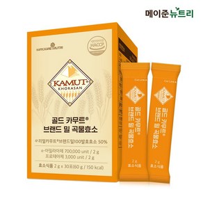 메이준뉴트리 골드 카무트 브랜드 밀 곡물효소 1박스 (1개월분), 60g