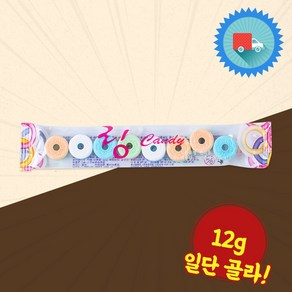 링캔디 12g X 70 휘파람 캔디 사탕 추억의 미니간식 과자, 70개