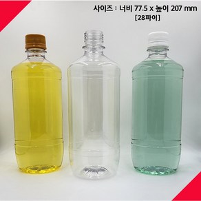 [보틀스] 700페트병 700미리 700ml 주스병 우유병 플라스틱병 공병 PET병 빈페트병 페트공병 국산 공장직영